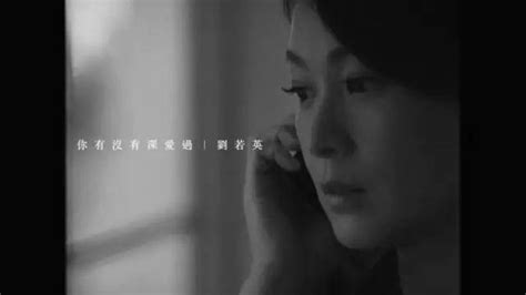 刘若英唱《后来》失控大哭：最怕在某个年纪，突然听懂一首歌…… - 知乎