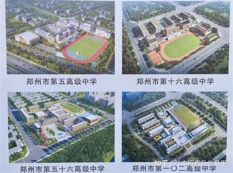 郑州正式启动城市总体规划（2018-2035年）编制-河南财经政法大学河南经济研究中心
