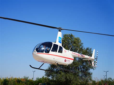 罗宾逊R44直升机租赁