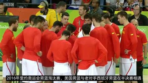 2016里约奥运会中国男篮VS美国男篮第一节上半场_腾讯视频