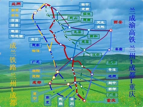 兰渝铁路_360百科