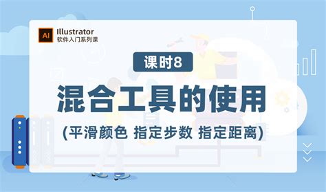 ai软件好学吗？怎么快速学会ai？ - 羽兔网