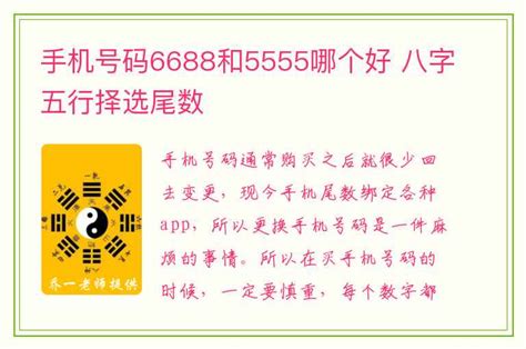 手机号码实名制8月15日最后通牒 不实名将被停机_平阳新闻网