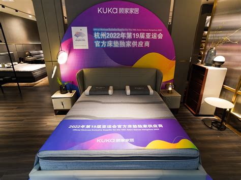 官宣！顾家家居成为杭州2022年第19届亚运会官方床垫独家供应商_腾讯家居