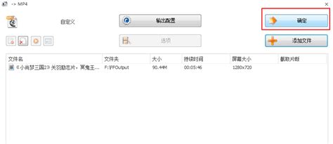 格式工厂中文版官方下载-格式工厂绿色版下载3.9.0.0-乐游网软件下载