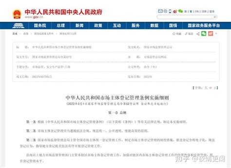 2022年云南省供销合作社联合社社有资产管理中心事业单位工作人员招聘公告【2人】