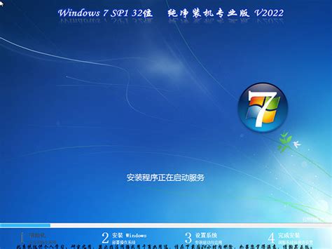 经典windows7系统主题 下载 - 系统之家