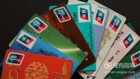 借记卡和储蓄卡有什么区别？_凤凰网财经_凤凰网