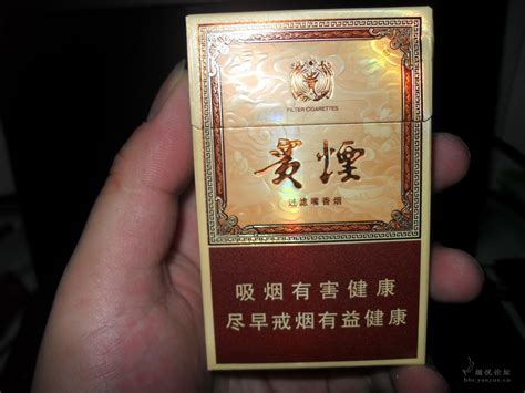 贵烟《玉液2号》！！ - 香烟品鉴 - 烟悦网论坛