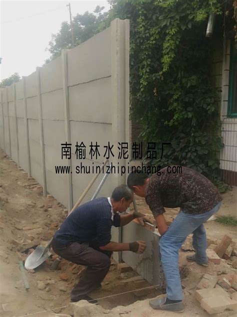 水泥围墙安装经验_深州市南榆林水泥制品厂