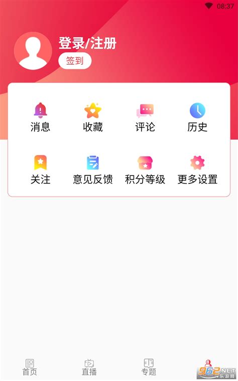 茂名plus app下载-茂名Plus最新版下载v3.0.9 安卓版-9663安卓网