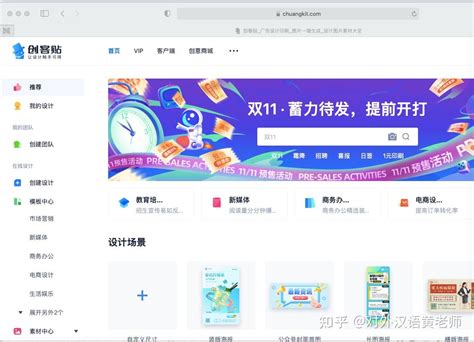 大气简约推广话学习汉语宣传海报图片下载 - 觅知网