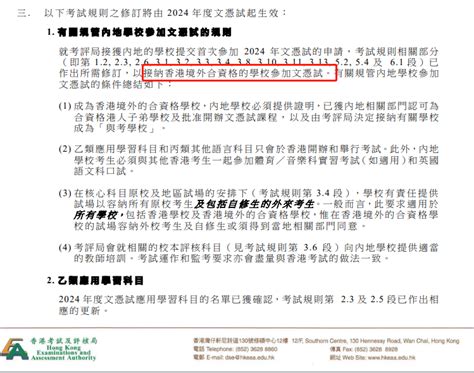 如今香港局势，留学考试与申请受不受影响？三问三答 - 知乎