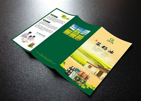 东营折页设计画册宣传物料设计 农产品折页设计-宣传单/折页设计作品|公司-特创易·GO