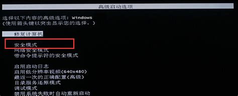 Windows7旗舰版一直在配置更新进不去桌面怎么办_asp之家