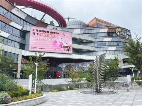 上海南翔印象城MEGA X 艺术家AGAHO「homega花园」全国首展隆重拉开序幕——上海热线消费频道