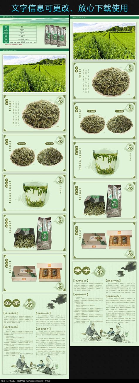 排版丨绿茶猫砂详情页|平面|海报|SupremeKp - 原创作品 - 站酷 (ZCOOL)