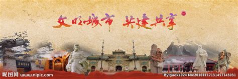 亳州旅游海报图片_亳州旅游海报设计素材_红动中国