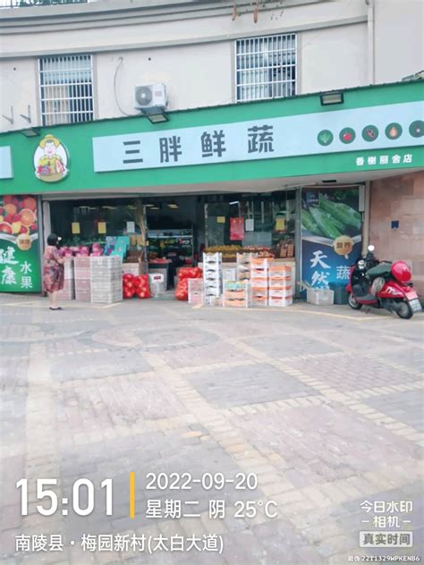 枣庄市市中区光明路街道：整治占道经营 维护市场秩序