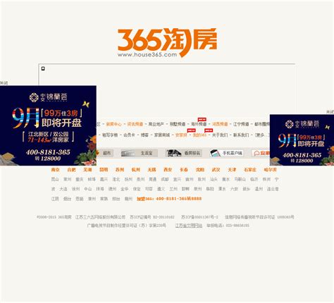 南京有线电视开户线上申请指南（入口+流程+条件）- 南京本地宝