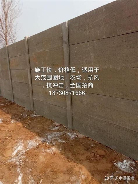 水泥预制装配围墙 水泥围墙板 混凝土预制组装围墙水泥围墙围挡-阿里巴巴