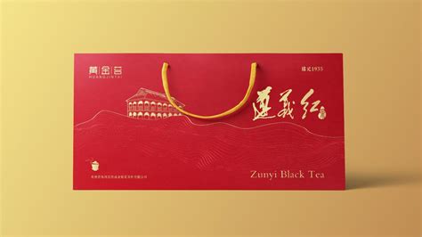 遵义红茶2023新茶贵州茶叶经典特级蜜香型红茶高档礼盒装400g_虎窝淘