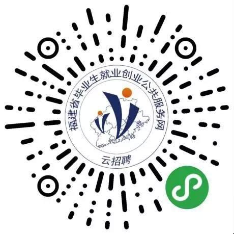 2023福建泉州市晋江市公办学校招聘新任教师公告（8月31日截止报名）