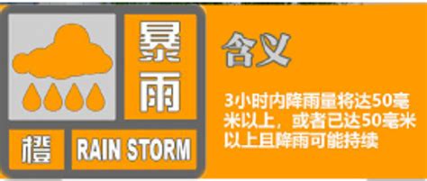 7月23日暴雨西安列车停运信息 陕西暴雨最新预警_旅泊网