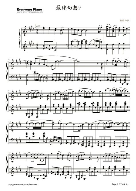 生命的旋律-《最终幻想9》主题曲五线谱预览1-钢琴谱文件（五线谱、双手简谱、数字谱、Midi、PDF）免费下载