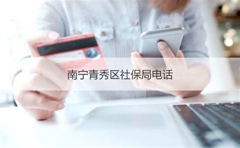 广州社保缴费明细查询方式汇总（网站+手机）- 广州本地宝