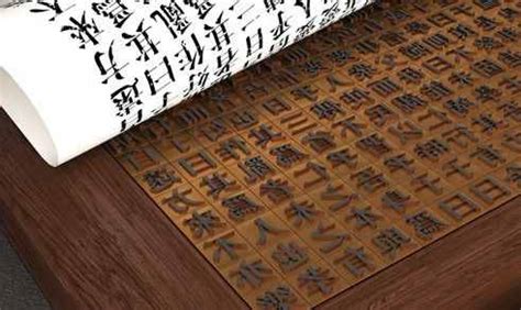 传说中文字是谁发明的-传说中文字是谁发明的,传说,中,文字,是,谁,发明 - 早旭阅读