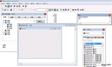 VFP(Visual FoxPro)9.0简体中文版 - 系统&应用软件 - 贵州省铜仁第一中学|爱铜中|百年名校 人文铜中