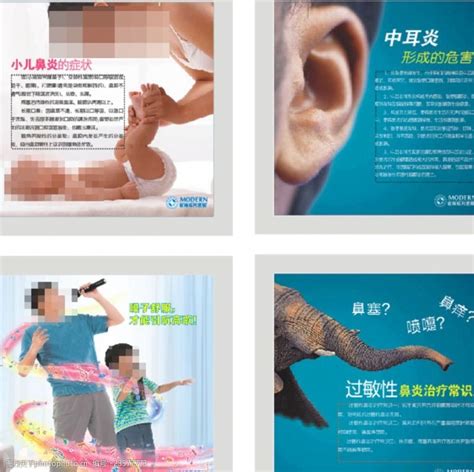 耳鼻喉科宣传展板设计图__展板模板_广告设计_设计图库_昵图网nipic.com