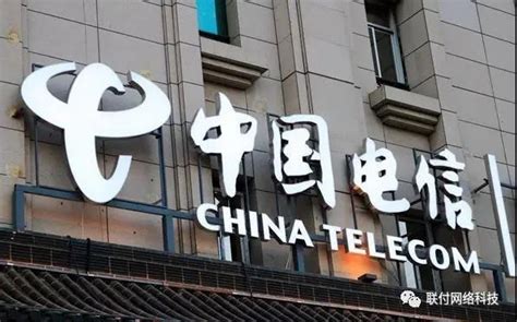 成为中国电信吉林公司政企DICT合作伙伴-联付网络科技有限公司