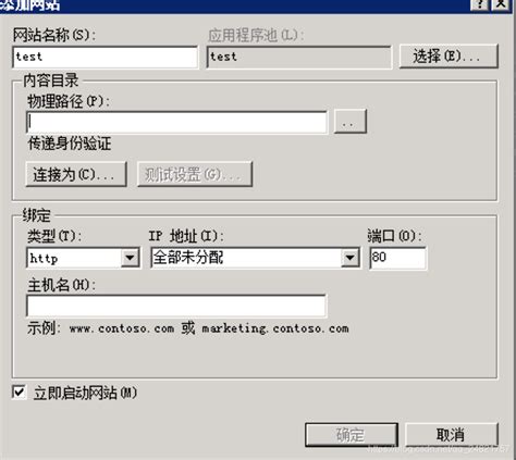 nuxt发布到windows IIS部署（nuxt+node+pm2+iis）_iis服务器搭建nuxt网站-CSDN博客