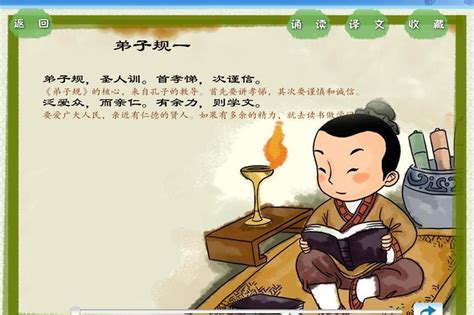 广州儿童国学启蒙班-地址-电话-教育机构