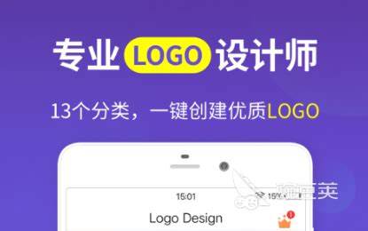 logo制作软件手机版下载-制作logo的手机app(Logo设计)下载v2.3.2 安卓中文版-绿色资源网