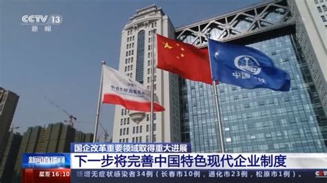 潍坊科技学院办公室环境特写-金针菇企评网