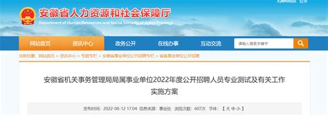 宁夏机关事务管理局召开机关工会会员大会-宁夏新闻网