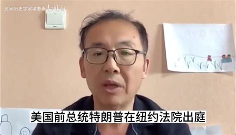 陕西省委原书记赵正永受贿案一审被判死缓_腾讯视频