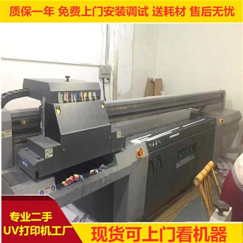 M高速uv平板打印机-上海万政数码科技有限公司