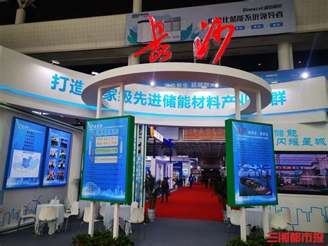 湖南签约8个电池产业项目，投资额达340亿-三湘都市报