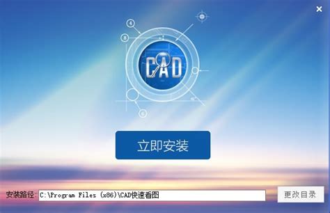 「斯维尔CAD快速看图工具下载安装」2023电脑最新版-斯维尔CAD快速看图工具官方免费下载安装