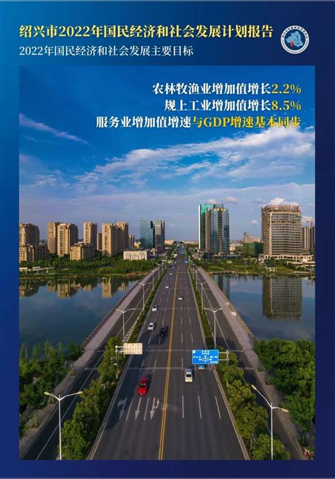 杭州日报-杭州向北第一站 湖州德清迎来大发展