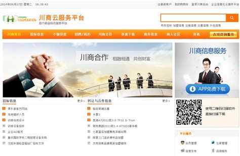 Chongqing Duoqiyuan Technology Co., Ltd.,重庆软件开发公司,重庆软件设计公司,重庆软件定制公司,重庆 ...