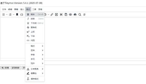 135编辑器破解版下载_135编辑器免费下载 2.0 中文纪念版_零度软件园