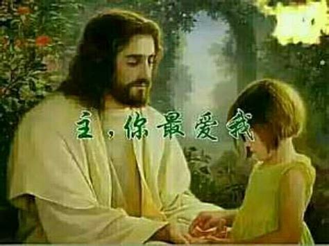 耶稣爱你基督教宣传单设计图片_宣传单|彩页|DM单_编号4508072_红动中国