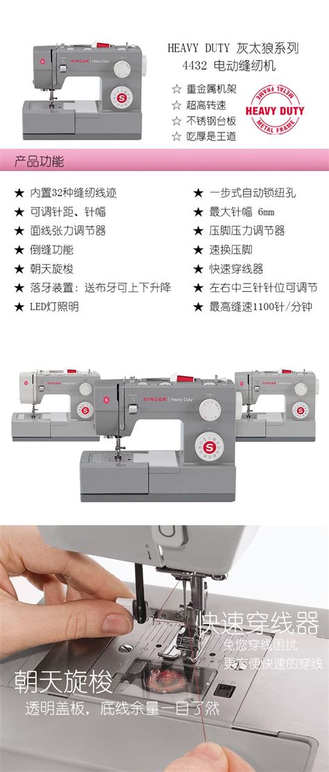 缝纫机的使用方法（新手使用缝纫机教程步骤图） - 小鸟之芯