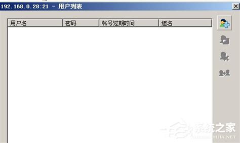 免费ftp服务器软件下载-FTP服务器软件(FileZilla Server)3.46.0 官方中文版 - 淘小兔
