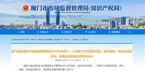 万荣县市场监管局开展“安全生产月”宣传活动-运城市市场监督管理局网站